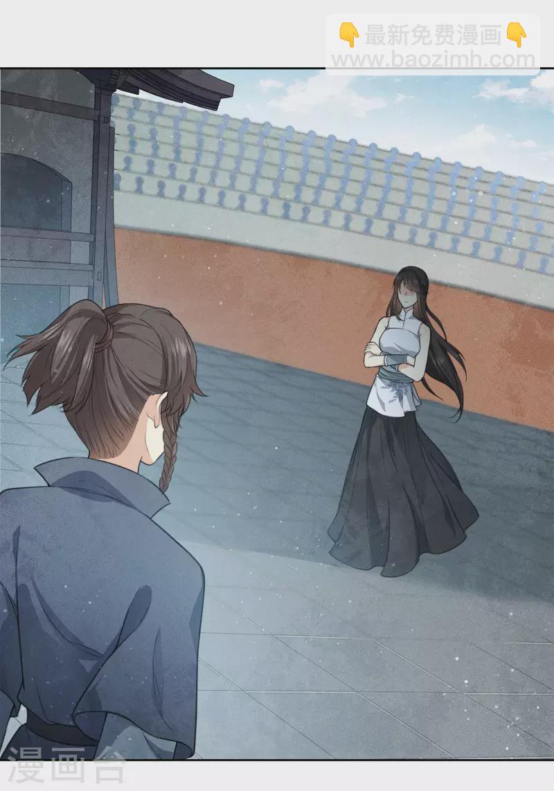 第101话 视线-第116话