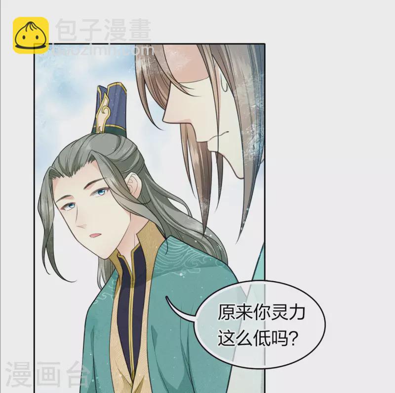 第101话 视线-第116话