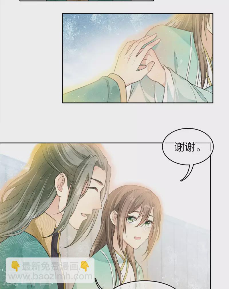 第101话 视线-第116话