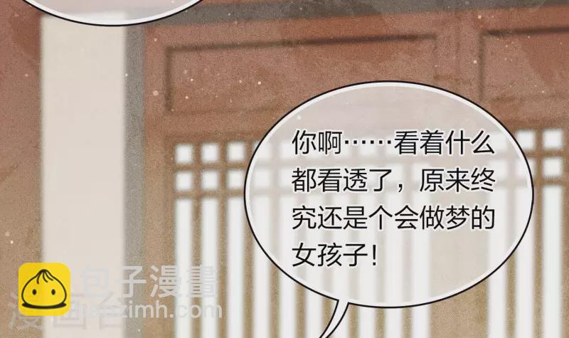 第104话 踏歌-第120话