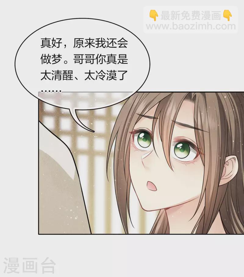 第104话 踏歌-第120话