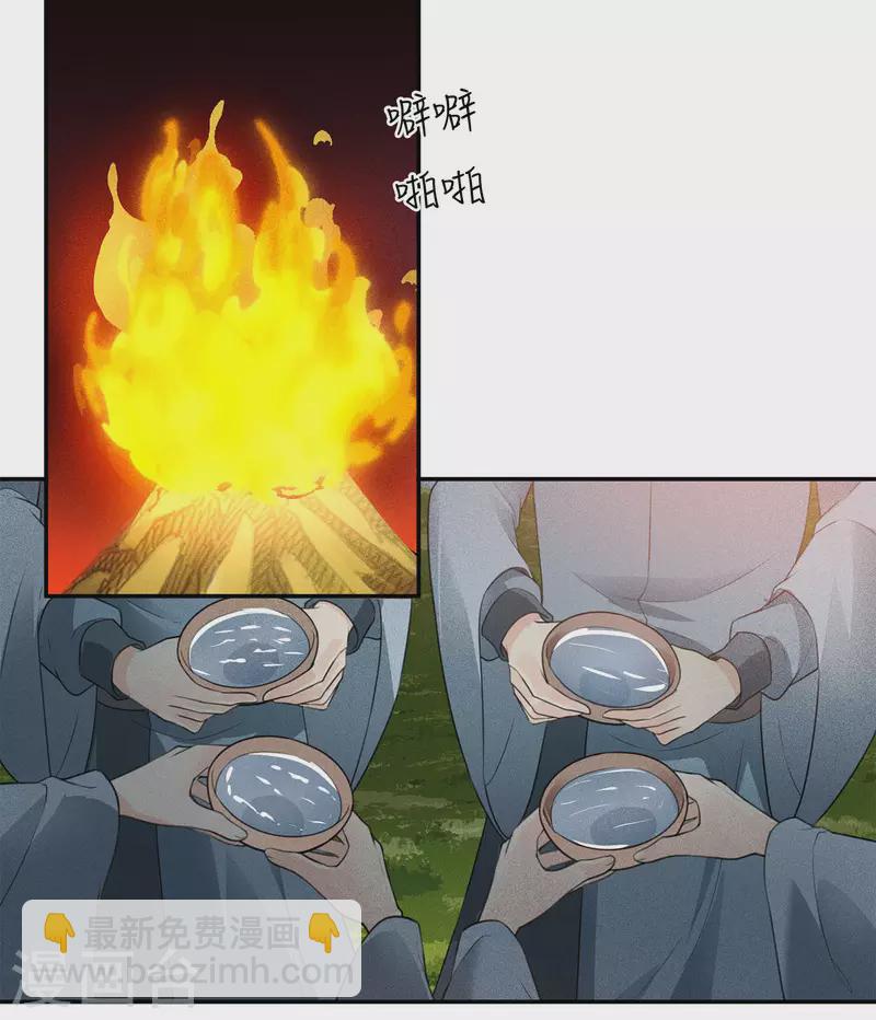 第104话 踏歌-第120话