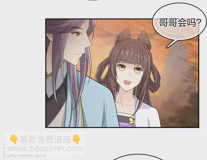 第104话 踏歌-第120话