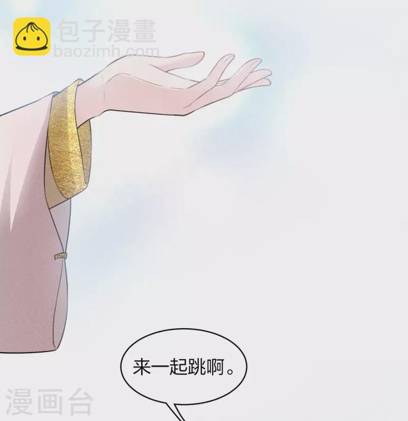 第104话 踏歌-第120话