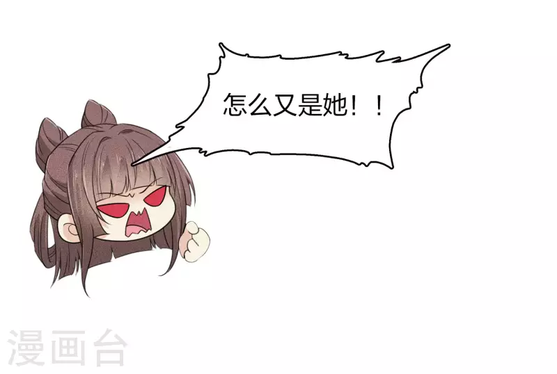 第104话 踏歌-第120话
