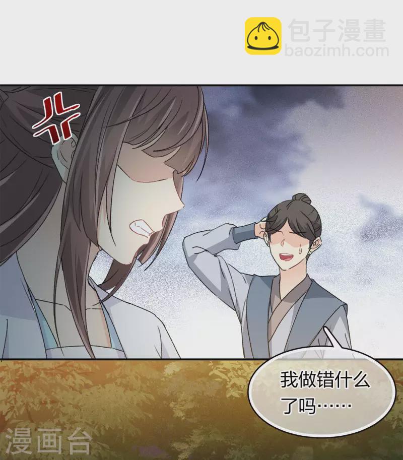 第104话 踏歌-第120话