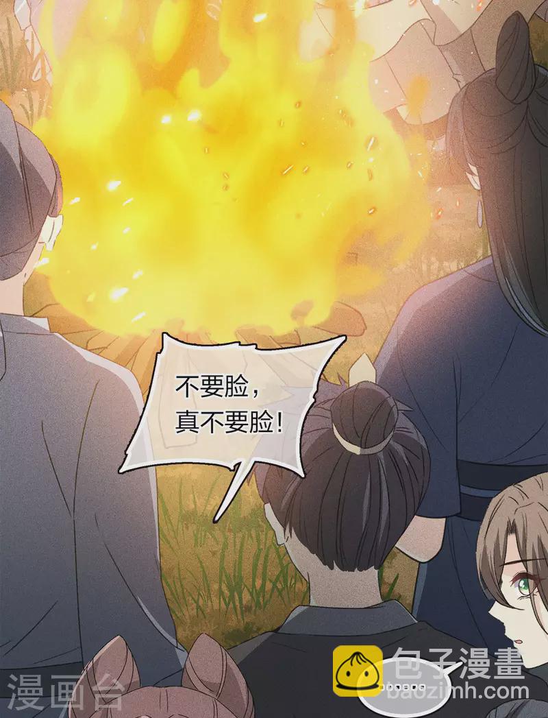 第104话 踏歌-第120话
