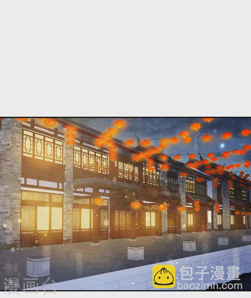 第106话 独行-第122话