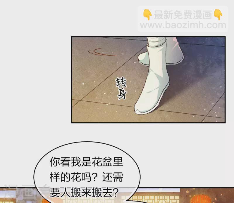 第106话 独行-第122话
