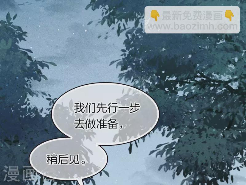 第106话 独行-第122话
