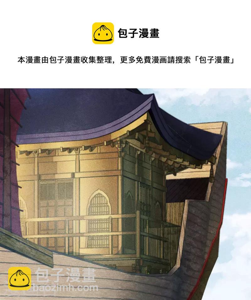 第108话 饯行-第124话