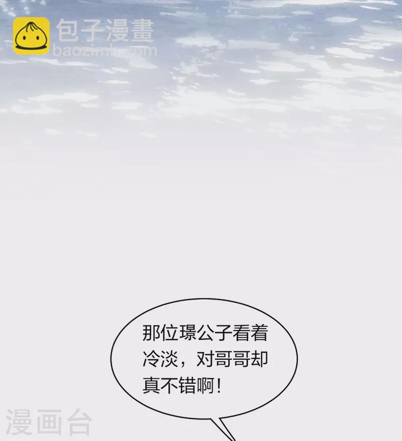 第108话 饯行-第124话