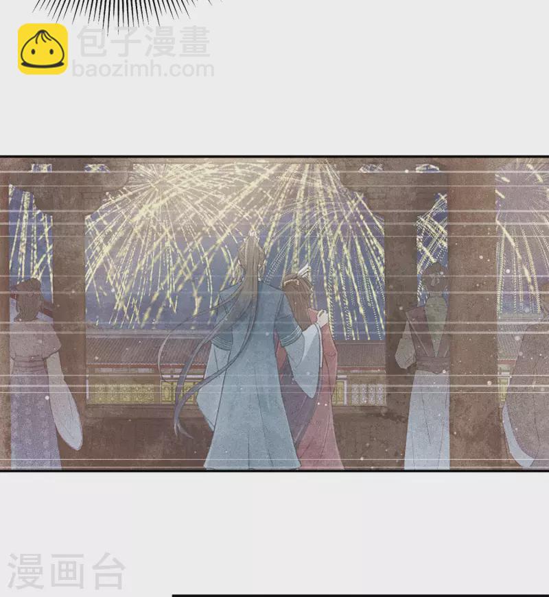 第108话 饯行-第124话