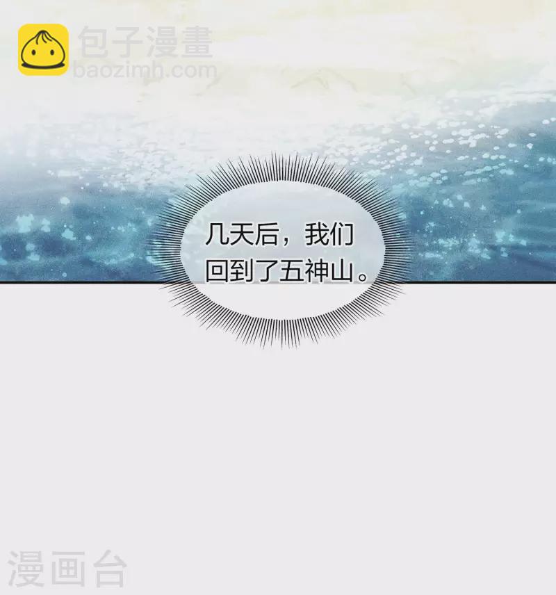 第108话 饯行-第124话