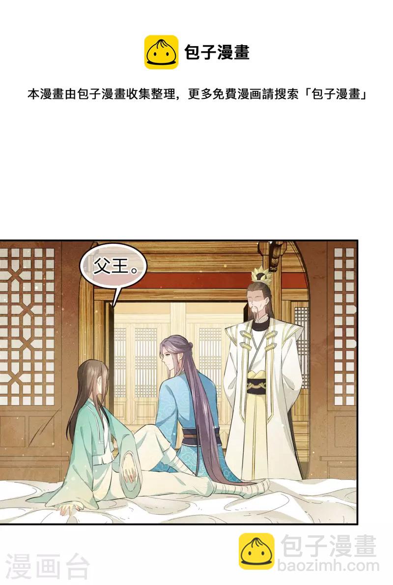 第108话 饯行-第124话