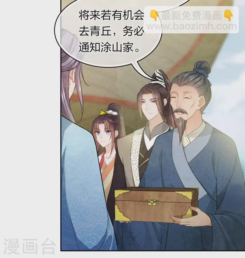 第108话 饯行-第124话