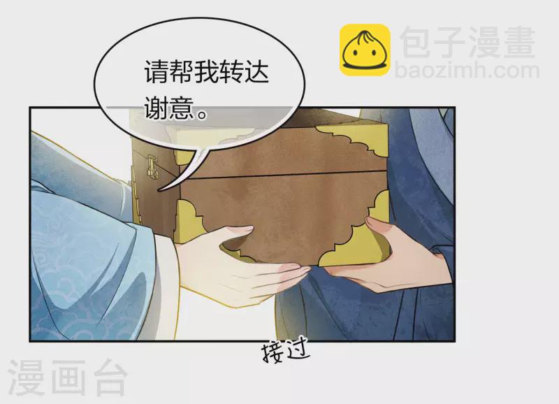 第108话 饯行-第124话