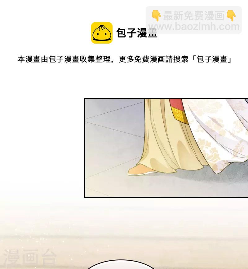 第108话 饯行-第124话