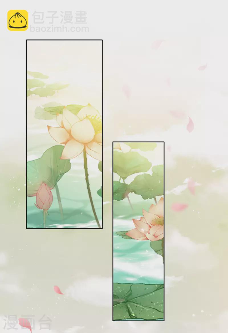 第110话 王母-第126话