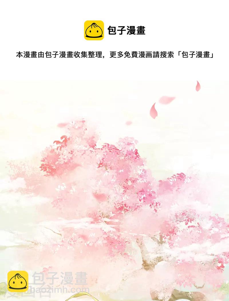 第110话 王母-第126话