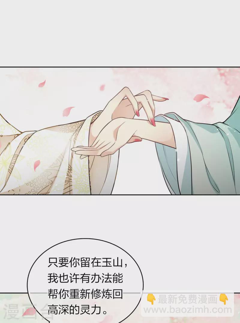 第110话 王母-第126话