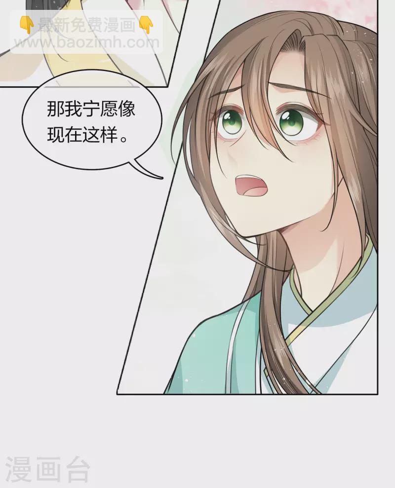 第110话 王母-第126话
