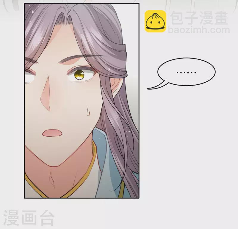 第110话 王母-第126话