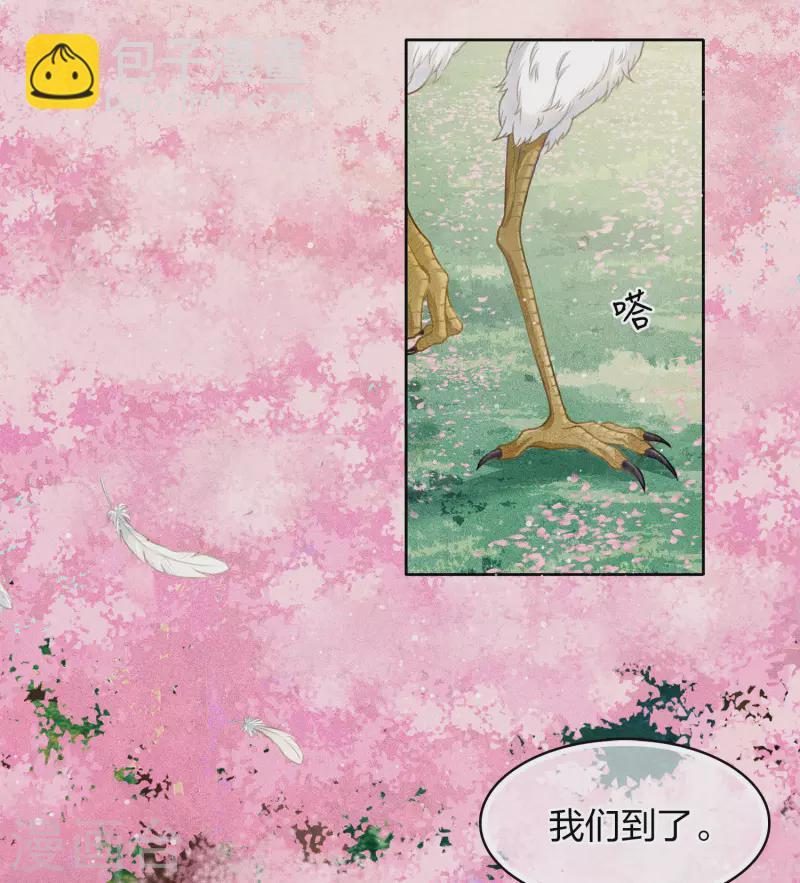 第110话 王母-第126话