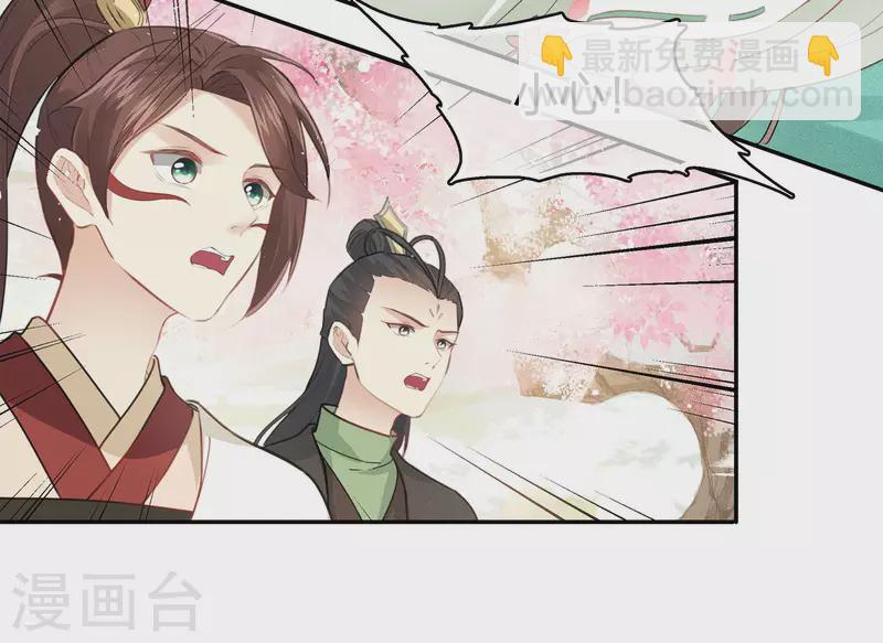 第112话 小夭-第128话