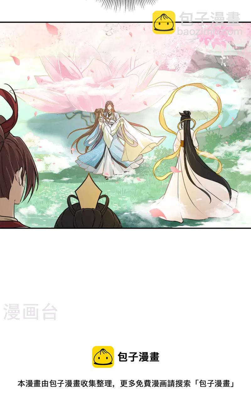 第112话 小夭-第128话