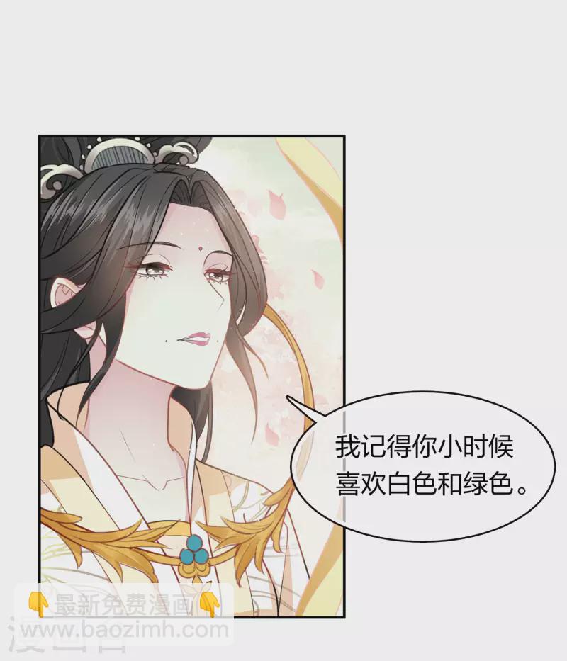 第112话 小夭-第128话