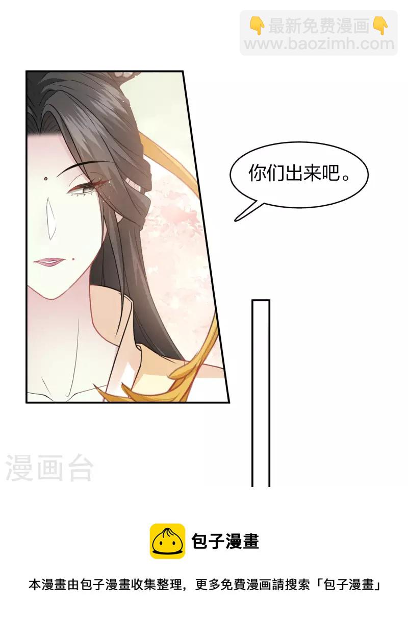 第112话 小夭-第128话