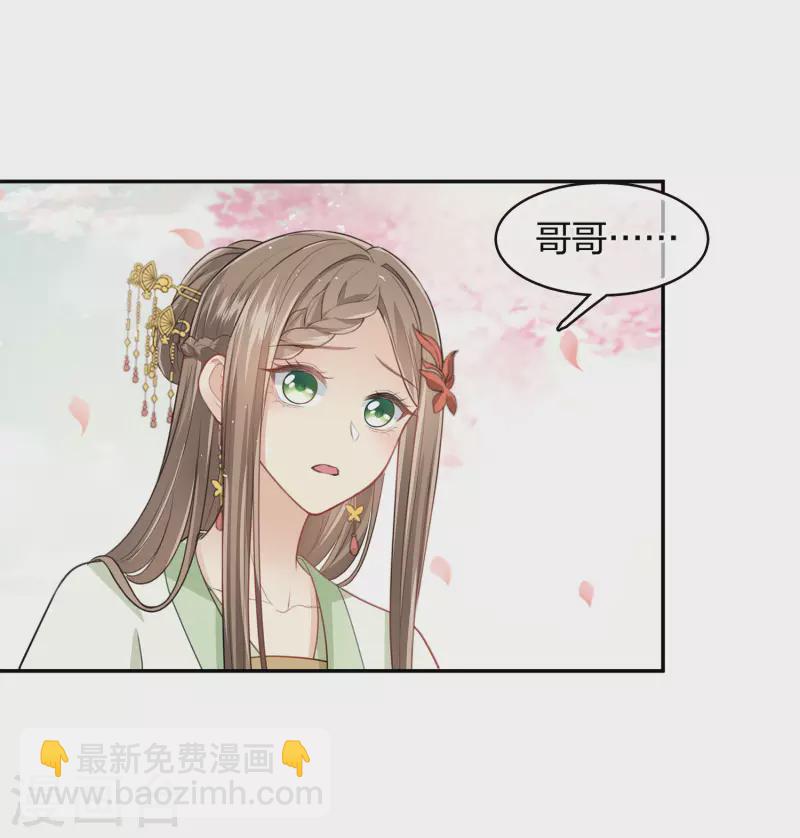 第112话 小夭-第128话