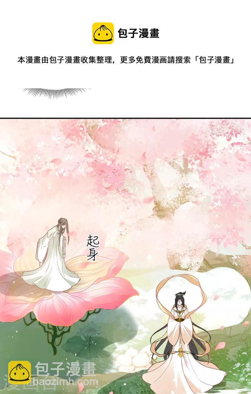 第112话 小夭-第128话