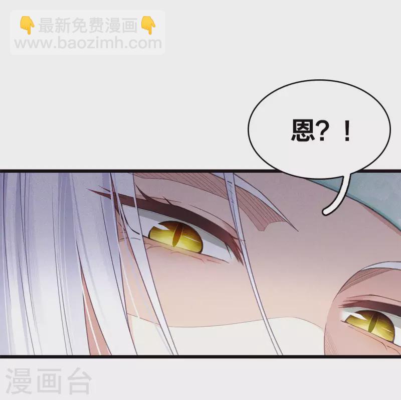 番外4 身份-第130话