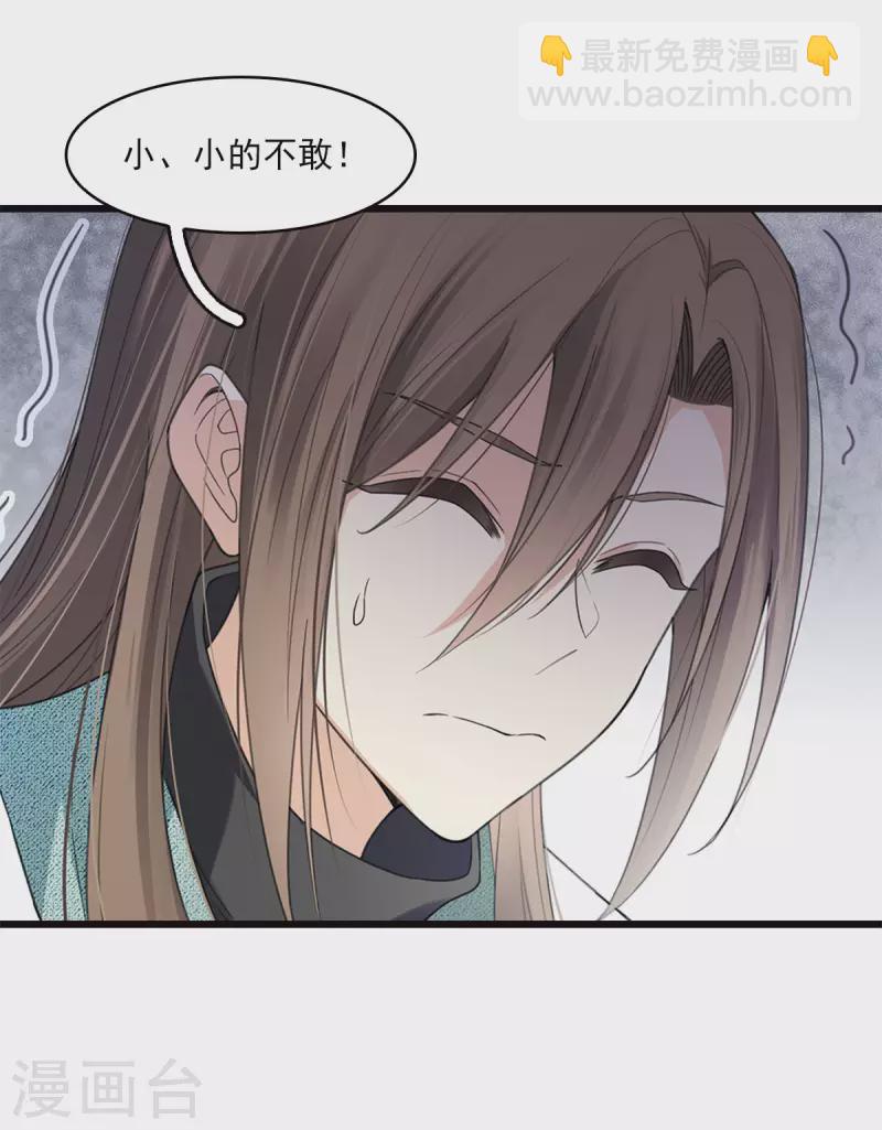 番外4 身份-第130话