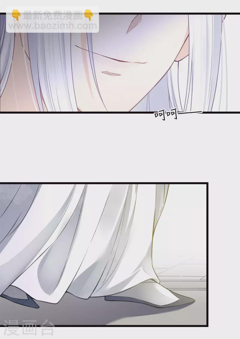 番外4 身份-第130话