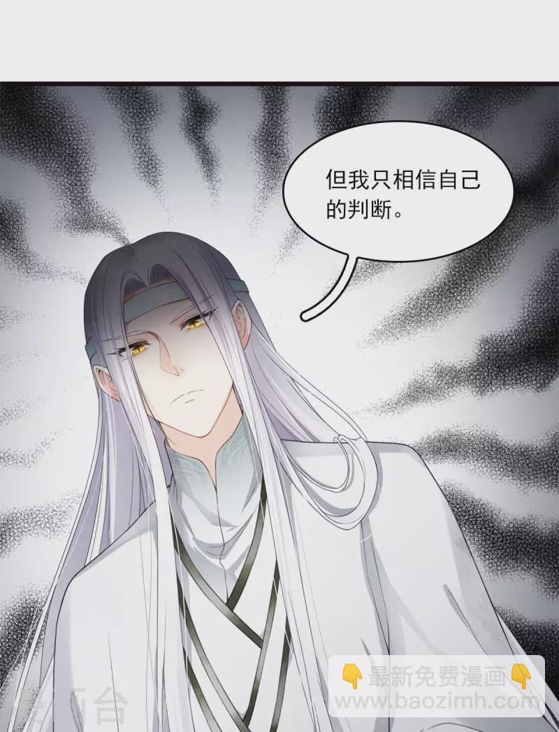 番外4 身份-第130话