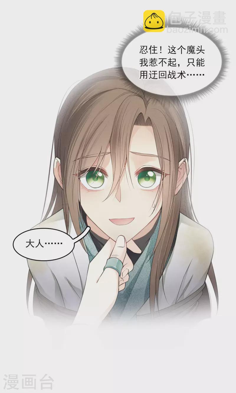 番外4 身份-第130话