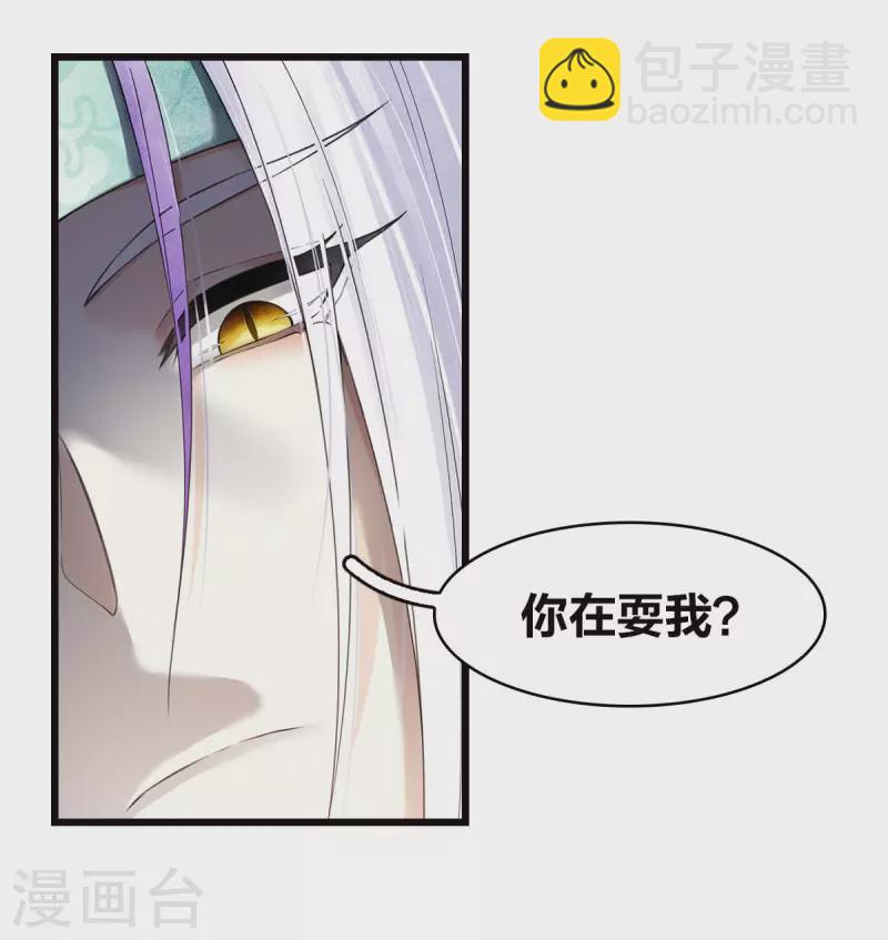 番外4 身份-第130话