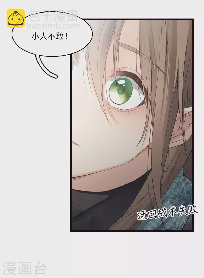 番外4 身份-第130话