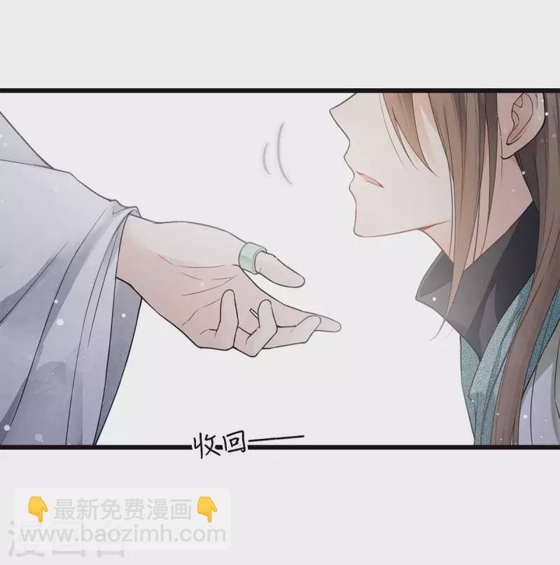 番外4 身份-第130话