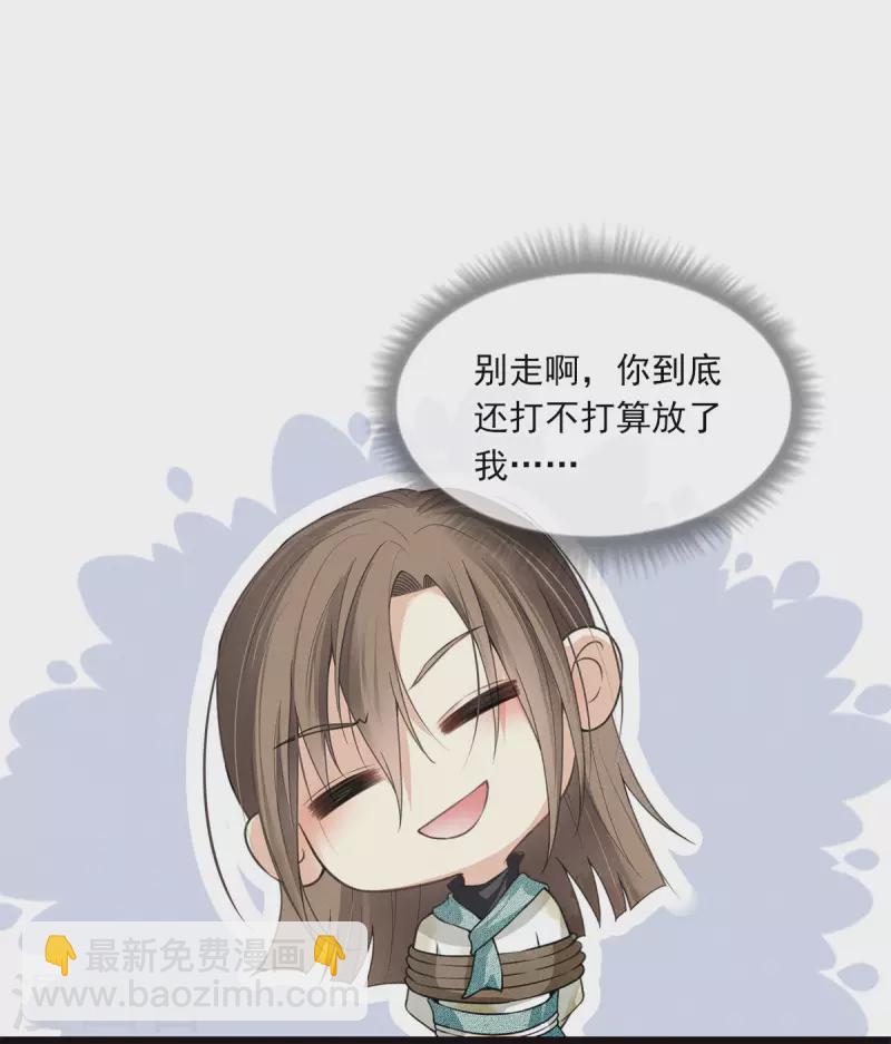 番外4 身份-第130话