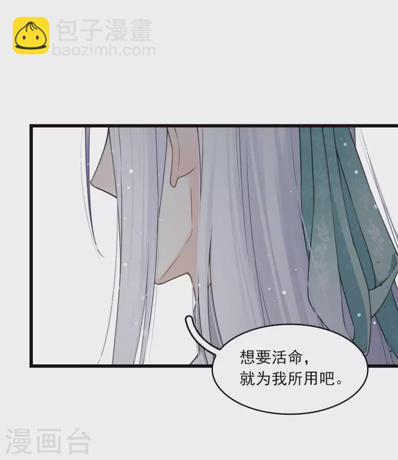 番外4 身份-第130话