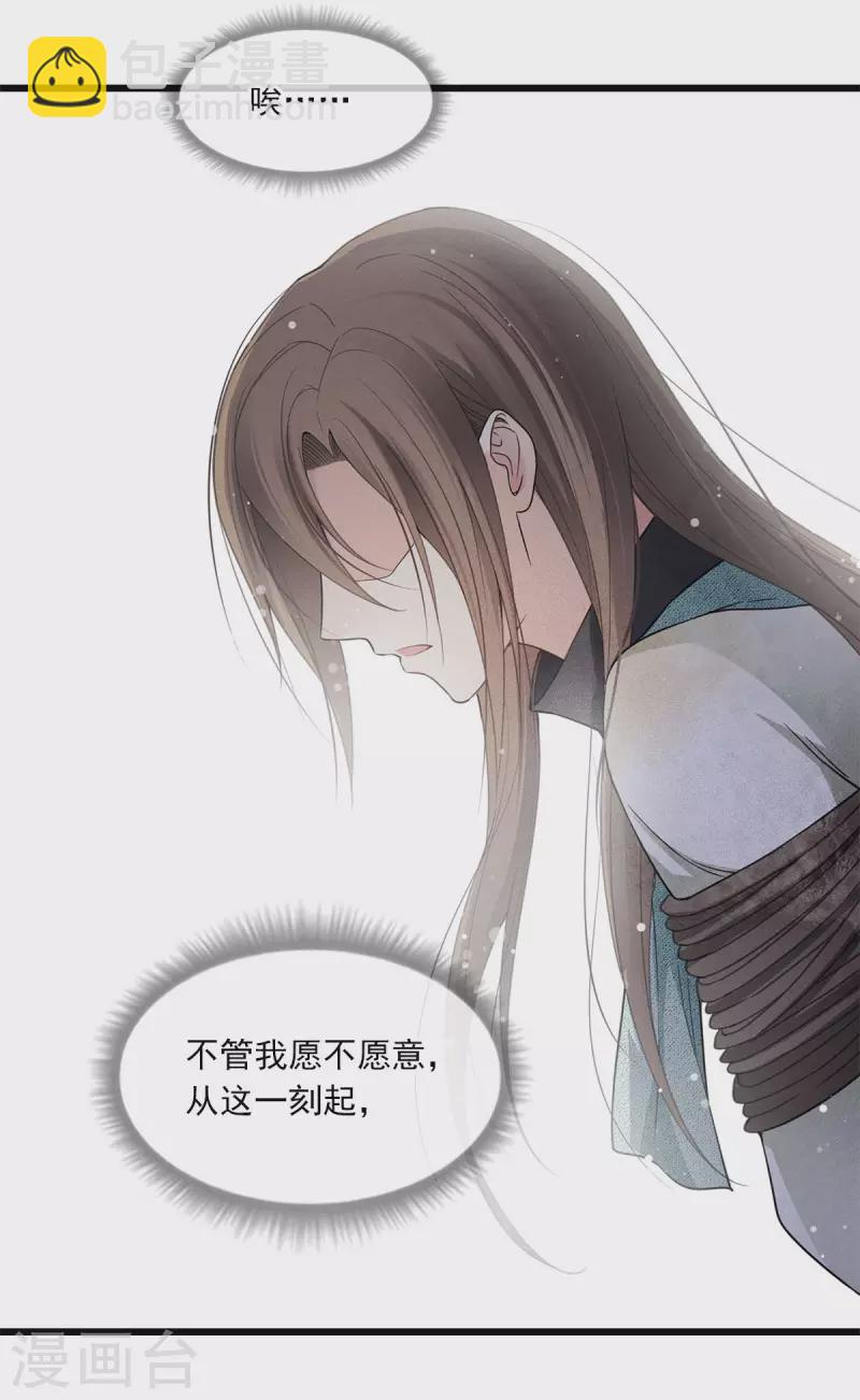 番外4 身份-第130话