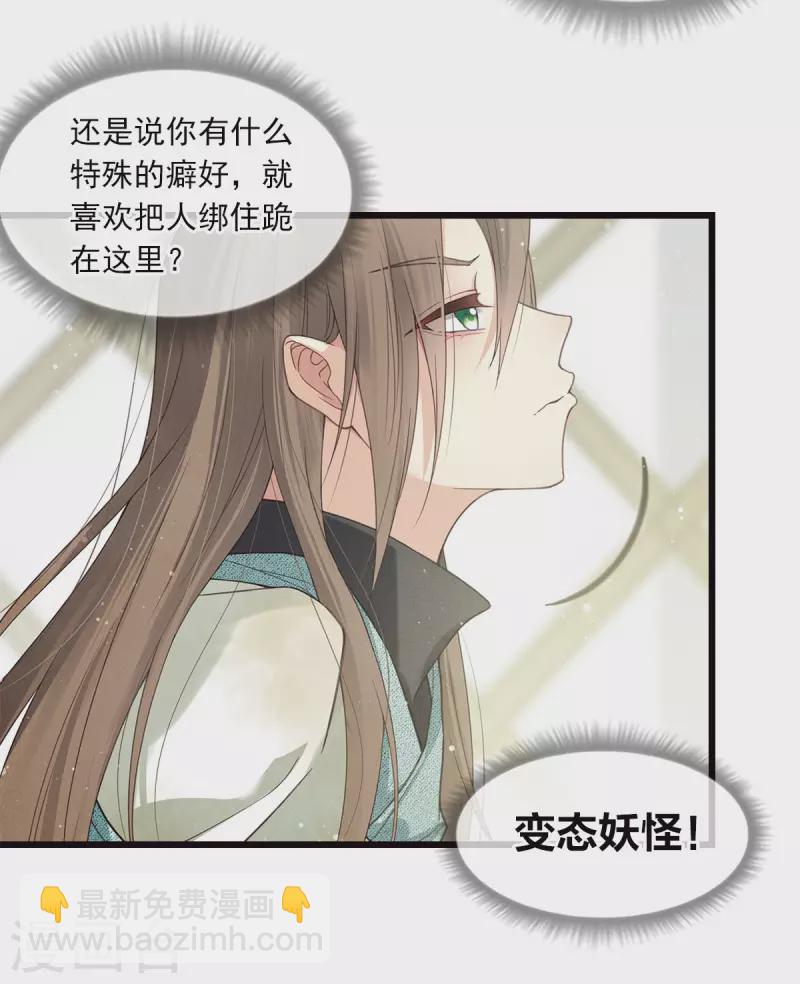 番外4 身份-第130话