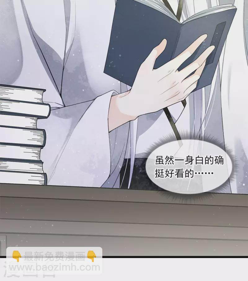 番外4 身份-第130话