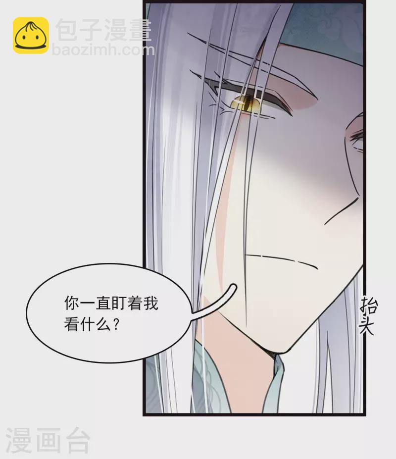 番外4 身份-第130话