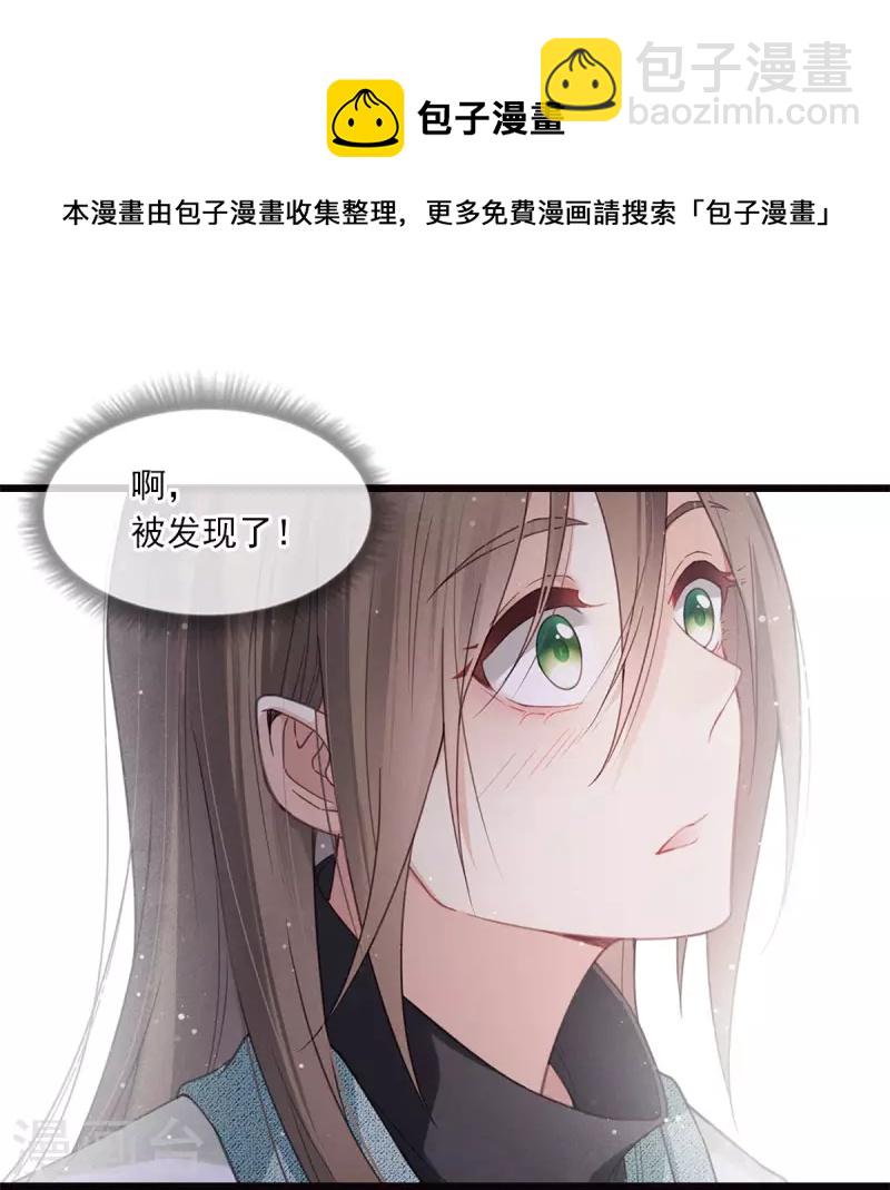 番外4 身份-第130话