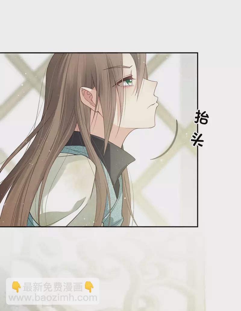 第12话 九命海妖&mdash;相柳2(1/2)-第14话